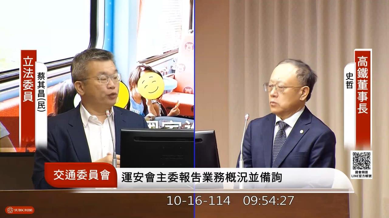 高鐵寧靜車廂惹議！董座史哲致歉　重新祭出六大方式盼化解家長憂慮