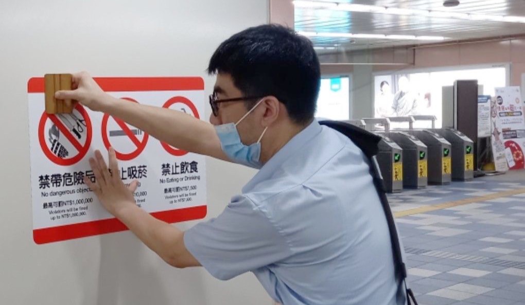 快新聞／首次全面張貼「禁帶危險品」標示！　北捷：違者最高重罰100萬