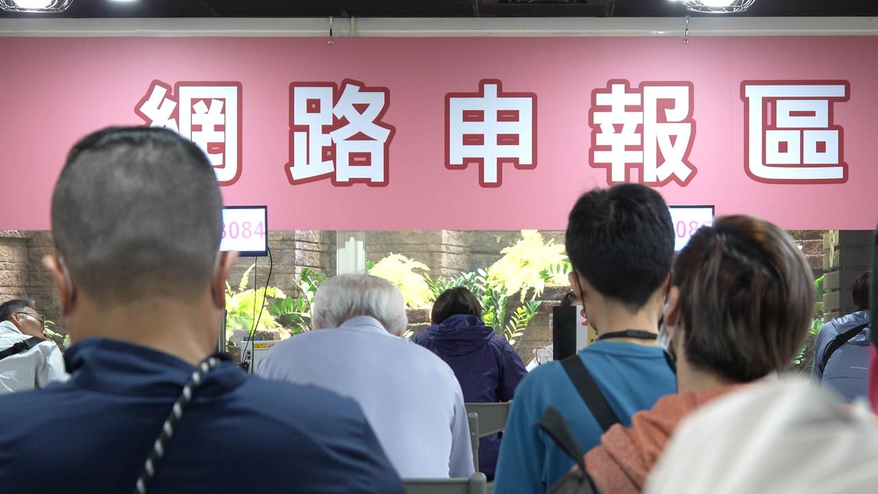 臨櫃申報第一天！　國稅局湧入近百人次﹑高齡長輩多