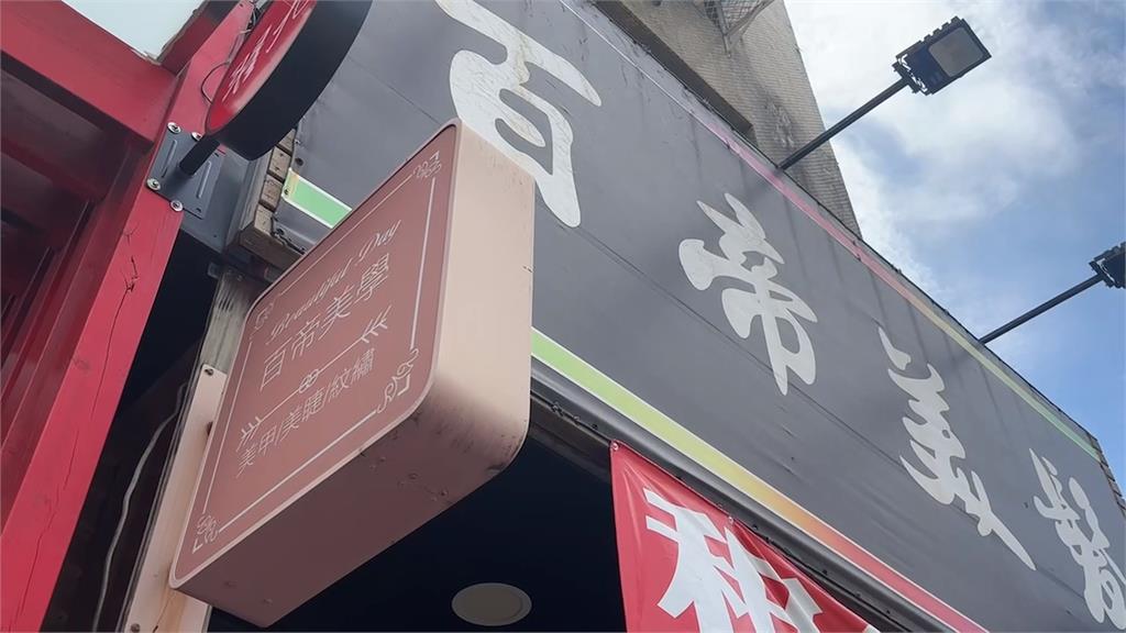 新竹百元美髮店多家分店倒閉　負責人神隱、美髮券淪為廢紙