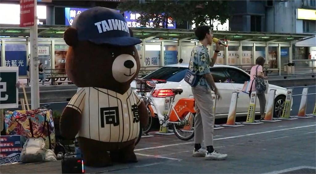 快新聞/好可愛!吉祥物「同意熊」首度亮相 宣傳罷免國民黨立委
