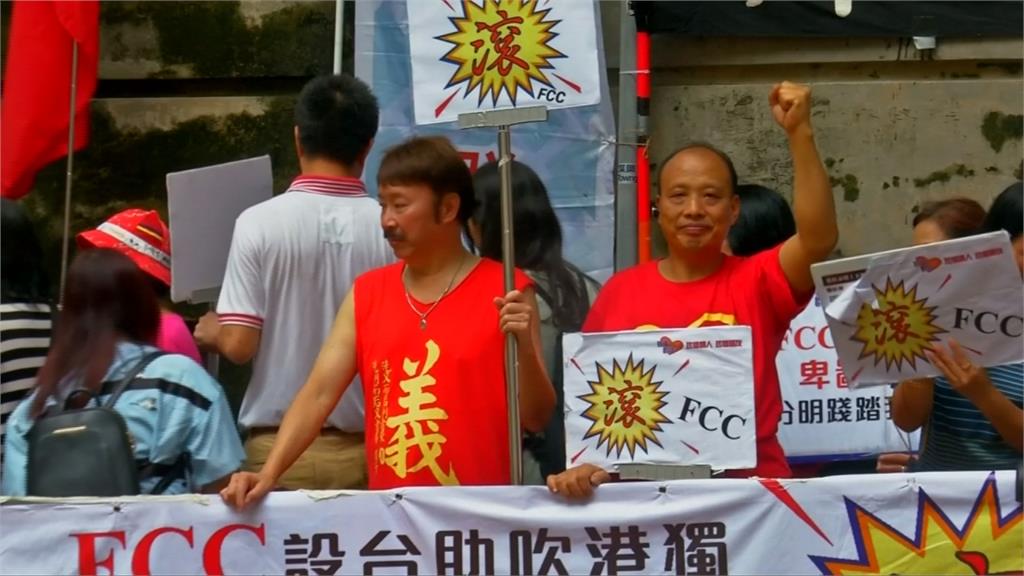中國打壓港獨 民族黨被禁止運作