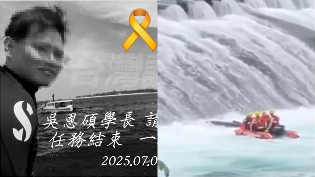 為救違規男「勇消吳恩碩殉職」！姑姑心碎曝「私下為人」公開告別信：眼淚止不住