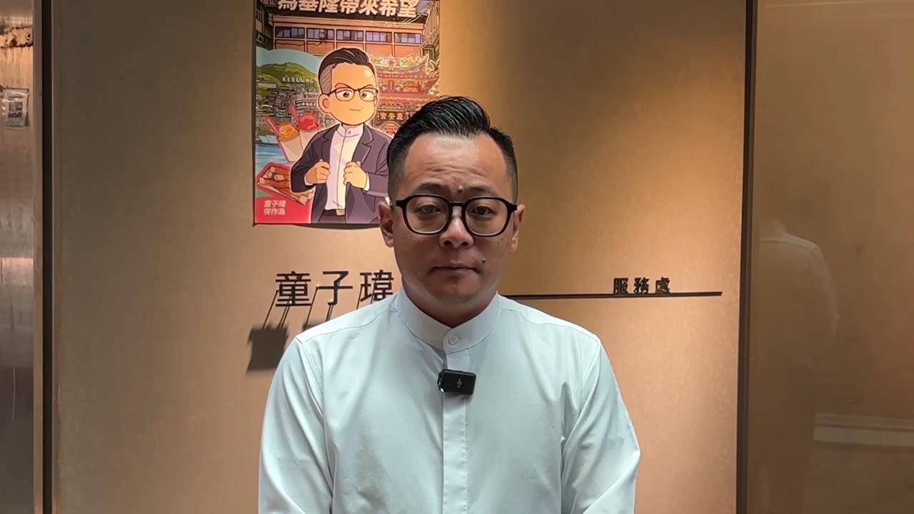 快新聞／基隆市長民調來了！童子瑋猛追謝國樑「2族群大領先」　本人回應了