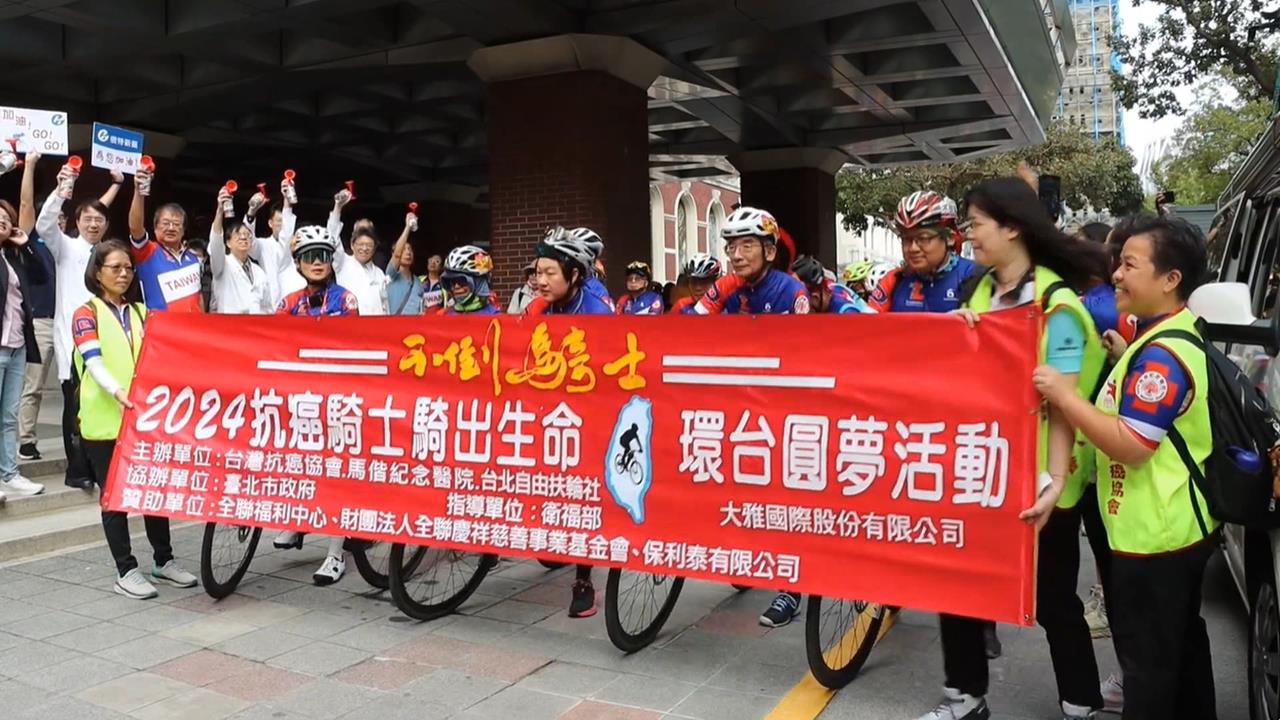 癌友挑戰單車環島、攀玉山、渡日月潭 運動抗癌分享