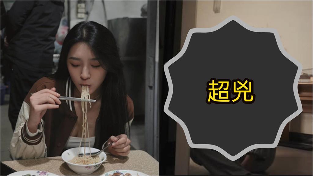 南投正妹「猛吸意麵」絕世盛顏超仙！IG私帳遭挖「核彈級辣照」被看光