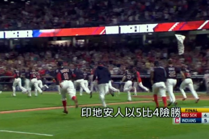 美聯東中區龍頭對決 紅襪9局下再見失誤