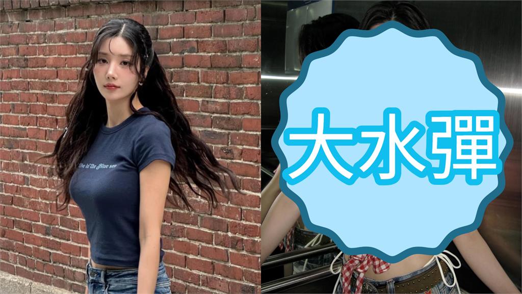 南韓水彈女神「懸吊重物」險掉出！跪地起身「白嫩麻糬寫大U」掀暴動：好熱