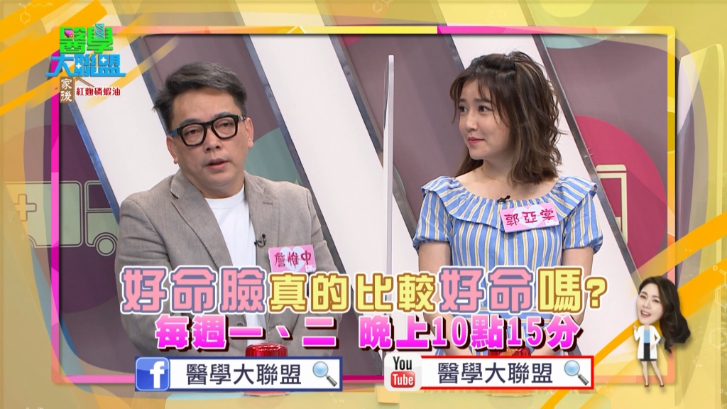 《醫學大聯盟》郭昱晴凍齡模樣 被同學直呼:好漂亮!感到很驕傲!