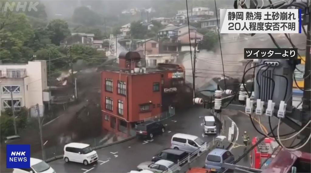 日本熱海山洪暴發 吞噬民宅廿多人失蹤