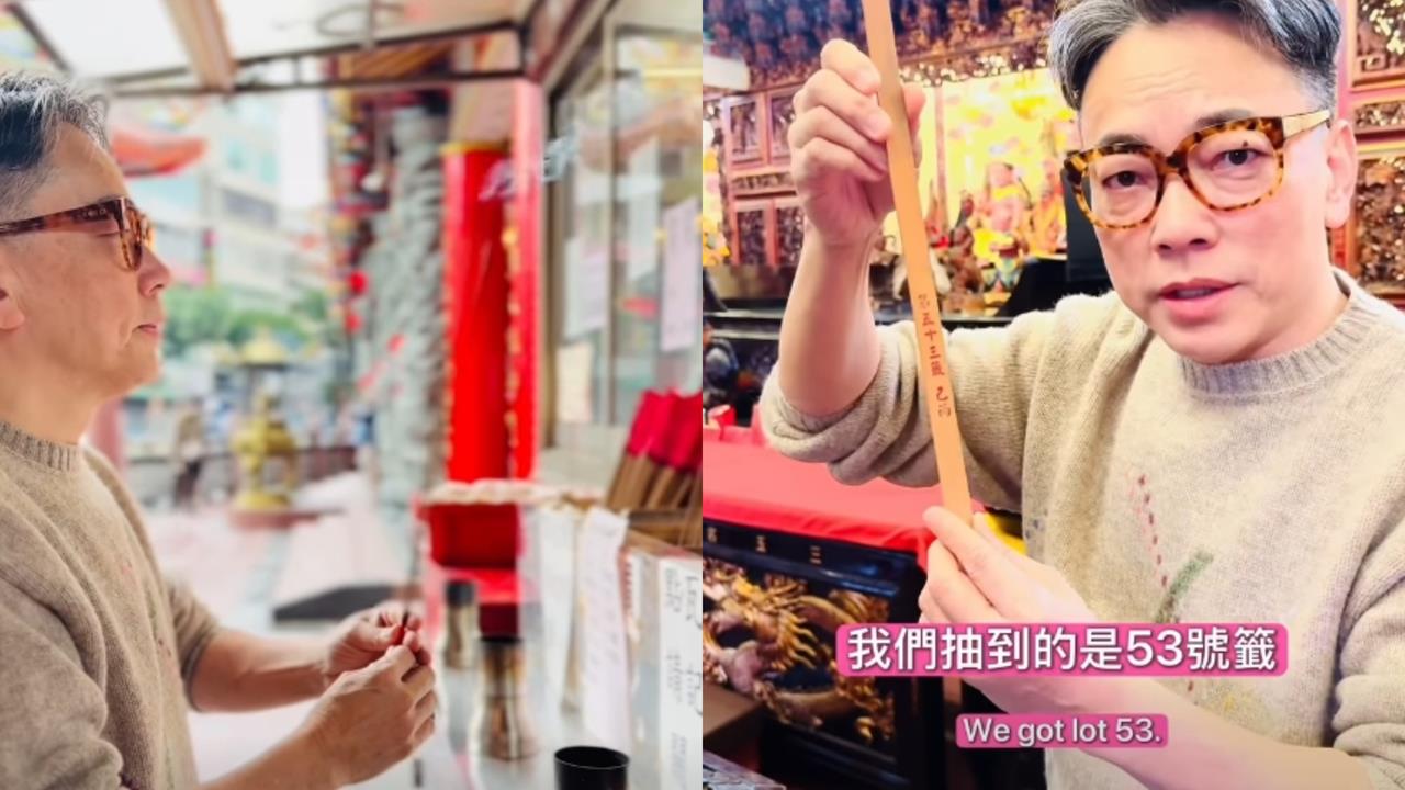 2026國運籤抽中「下下籤」引熱議!詹惟中揭示「4玄機」示警:關鍵在人