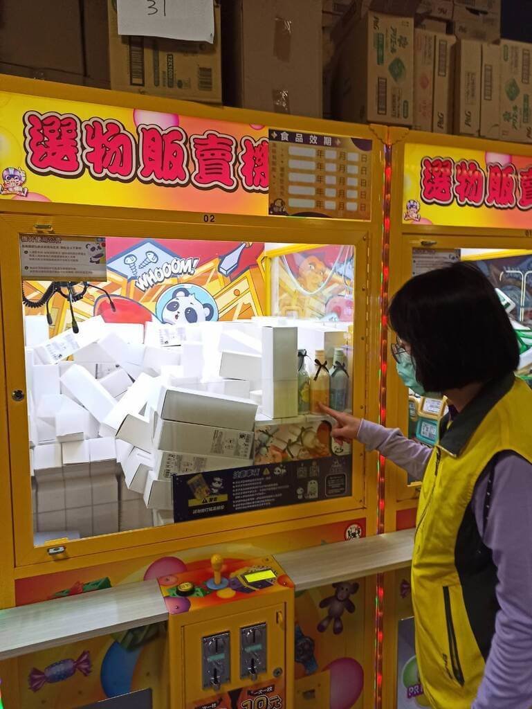 夾娃娃機放違規化粧品　高市衛生局罰1萬元令下架