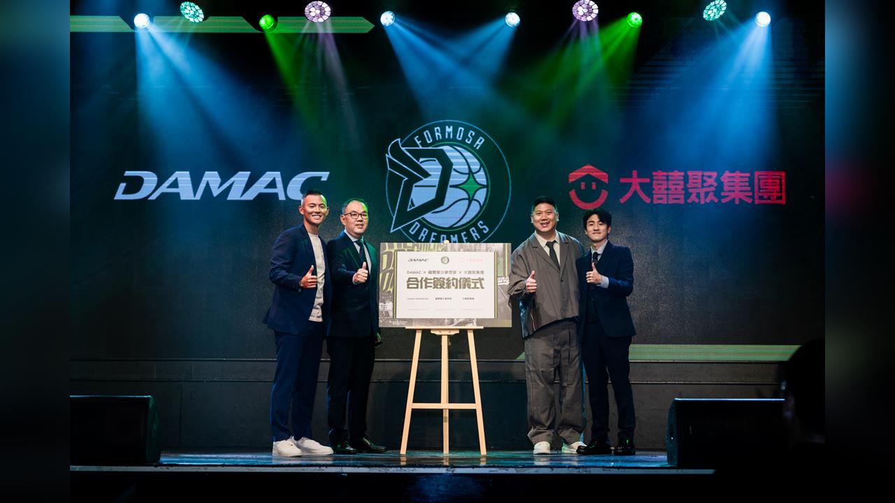 「理念共榮 × 品牌共振」 大囍聚地產 × DAMAC × 福爾摩沙夢想家 跨界