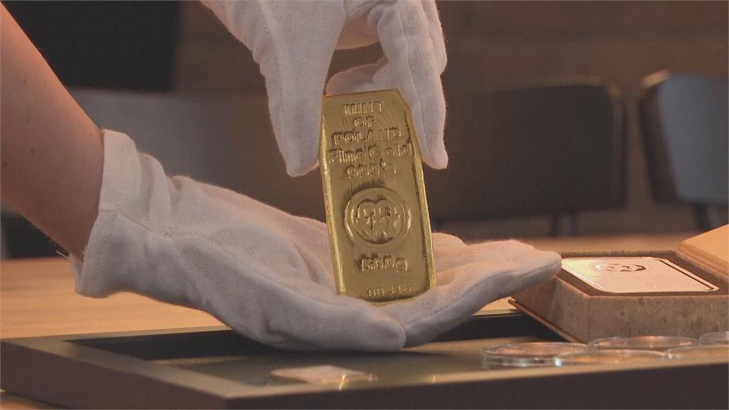 避險首選！受烏俄戰爭影響　波蘭黃金銷量暴增