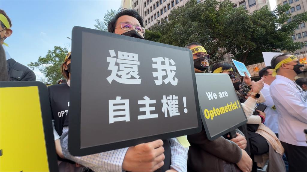 驗光師籲放寬15歲以下驗光配鏡權　眼科醫師、家長齊聲反對