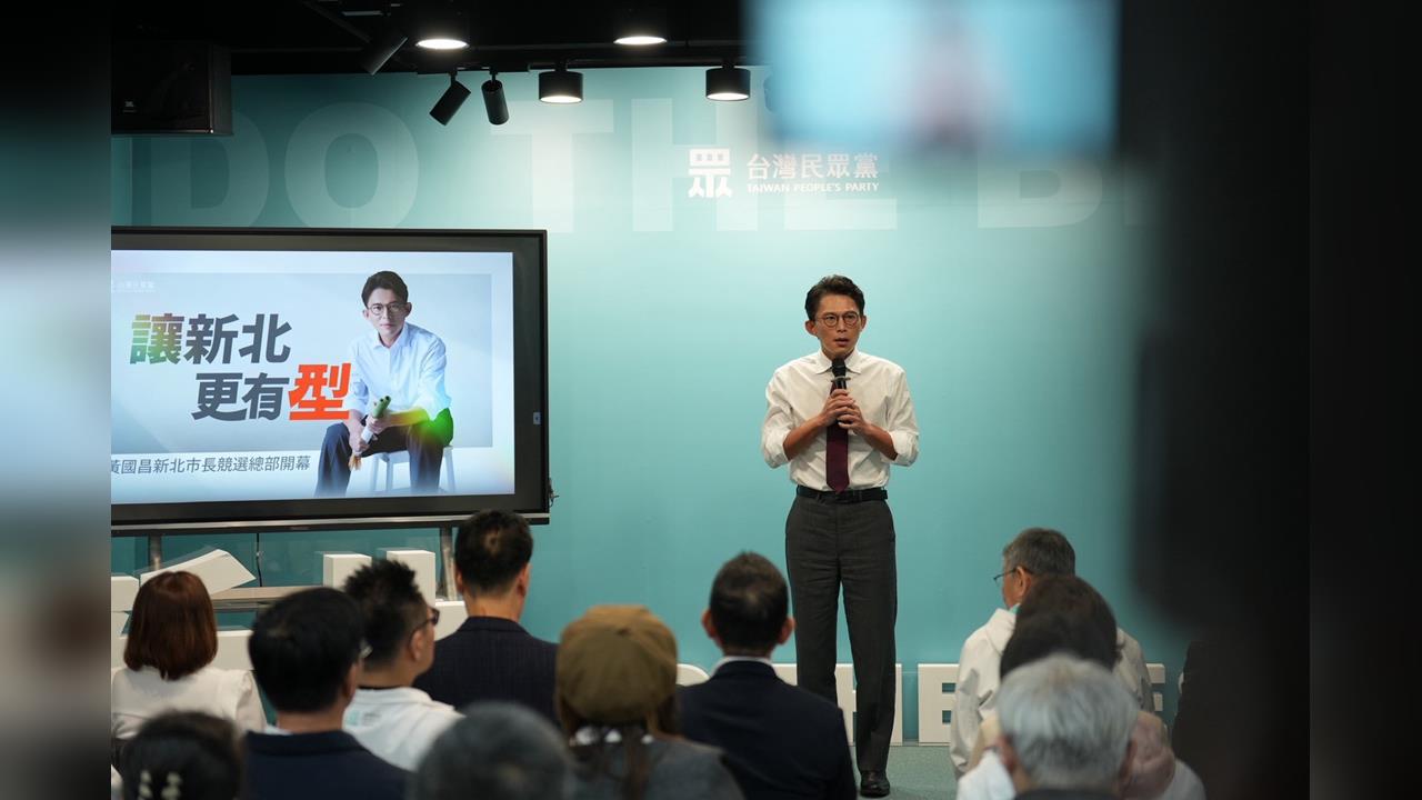 快新聞/李四川快看!黃國昌新北競總開張了 撂話將多點齊發辦活動