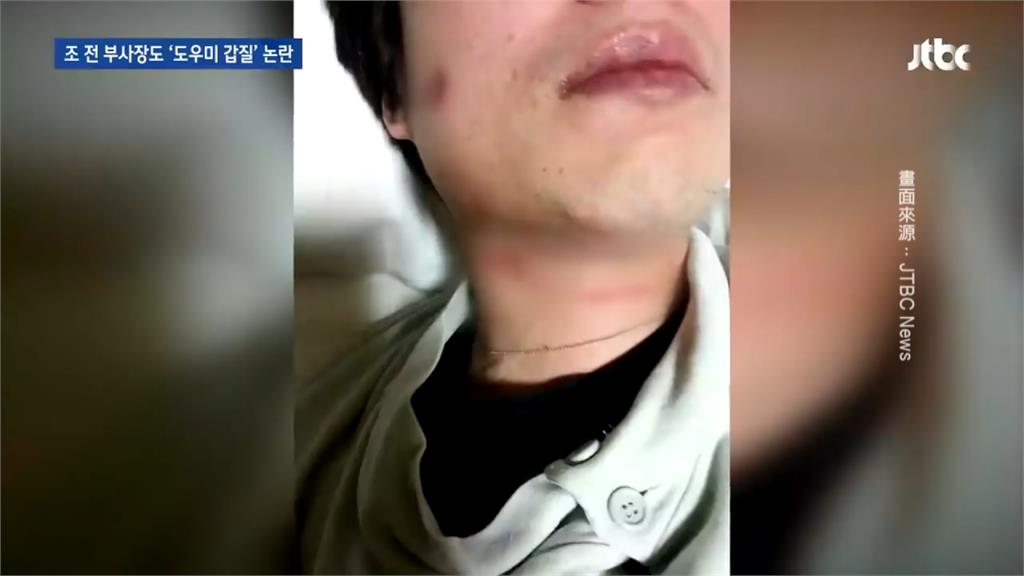 大韓航空千金又傳家暴!夫控勒脖、遭平板砸傷