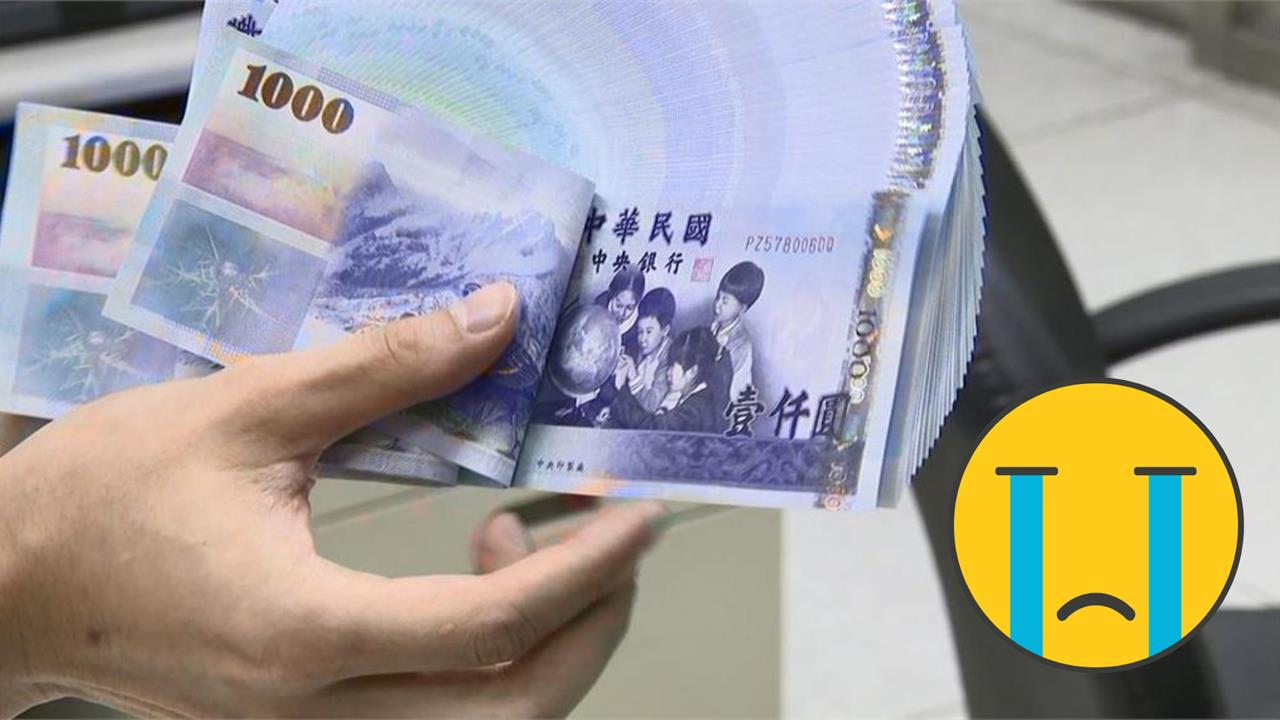 年前衝銀行搶換新鈔被轟炸5天 行員「數到手抖」崩潰:做夢都在數鈔票!