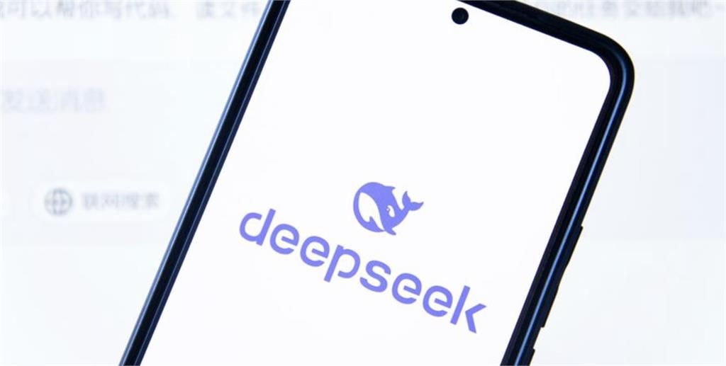 快新聞／DeepSeek涉個資隱患　遭義大利「緊急封鎖」：保護用戶安全