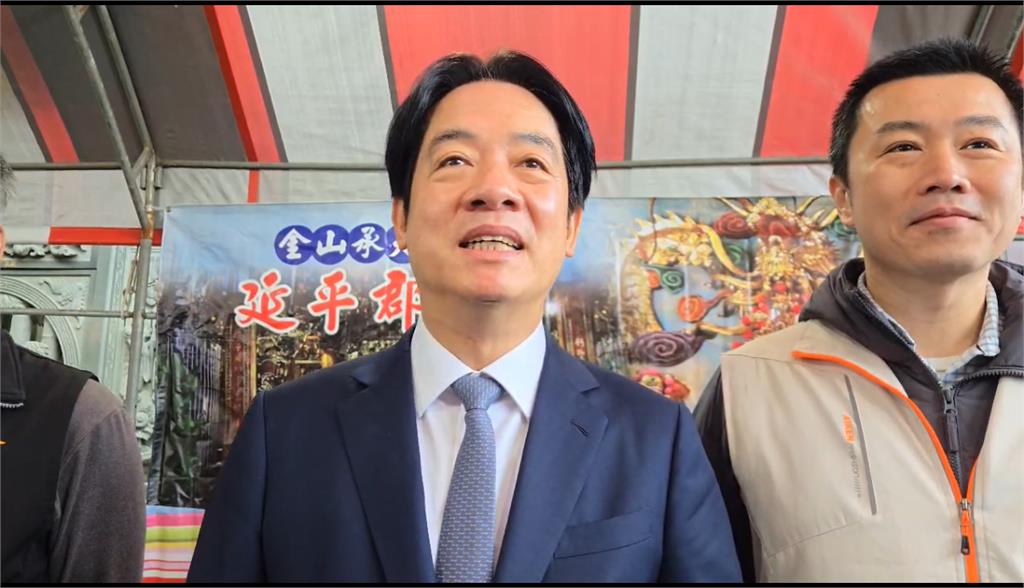 快新聞／賴清德回金山發福袋　曝祈福願望改變：求台灣國泰民安