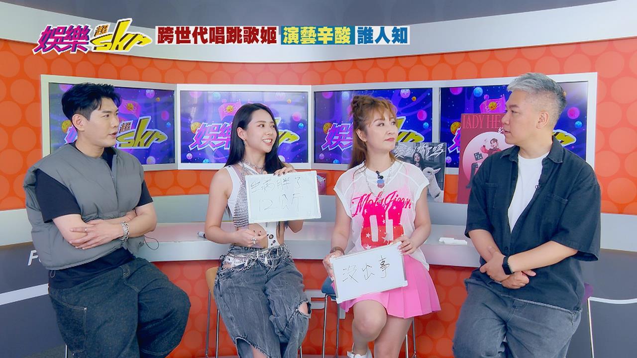 安苡葳提到為了進演藝圈「不孝」！淚哭爸爸希望她接手家裡工廠但她選擇當歌手