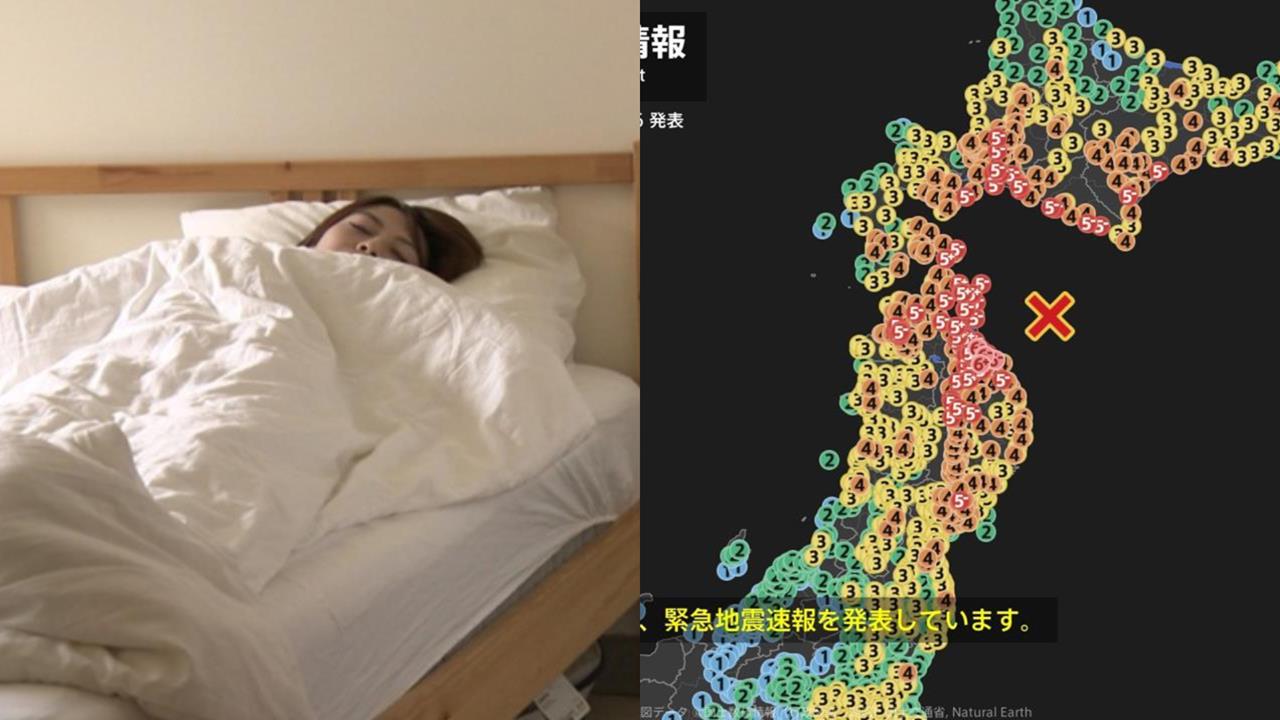 台灣人遇日本7.5強震「反應兩樣情」!一票人「淡定躺床」:就這樣等到結束