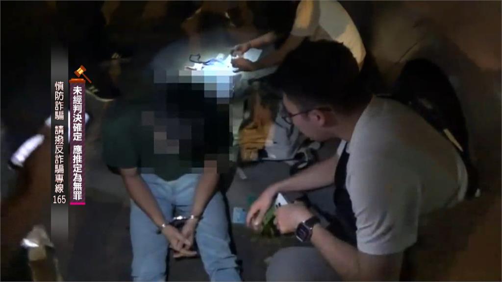 賠到脫褲！車手首次面交就被逮　還對警嘆「我花4千搭小黃」