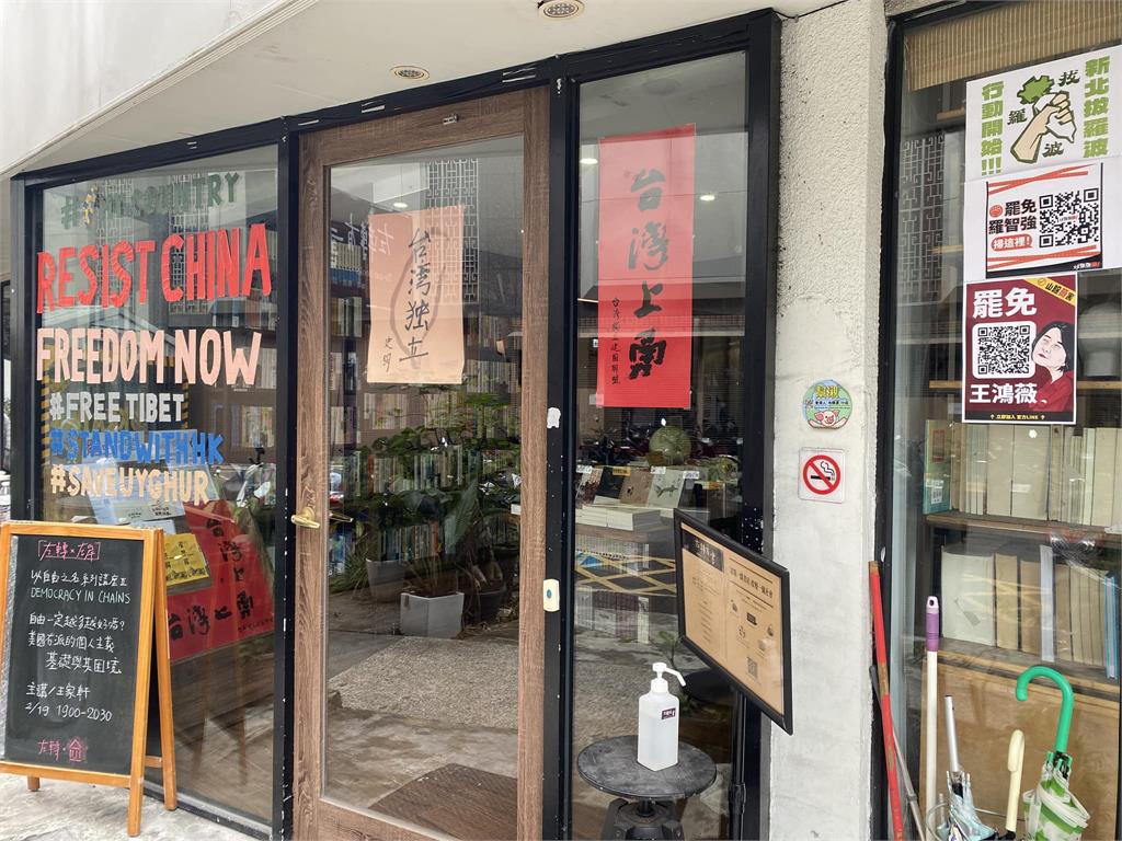 快新聞/挺罷免遭北市府查水表! 業者嘆遭「七星連珠」:這種招數真的很low