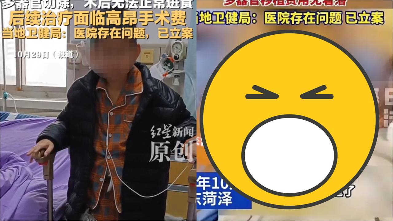 爆搞抽血收集樣本…中國男童肚子痛看醫生「遭強摘6器官」！本人求救片震撼流出