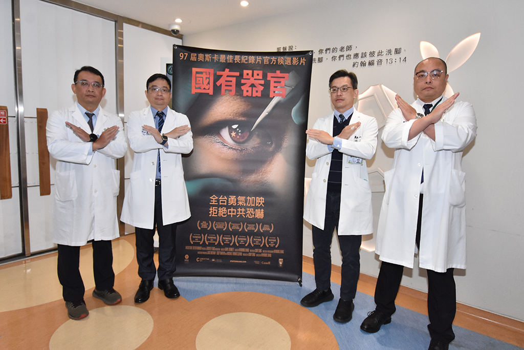 快新聞／彰基遭恐嚇取消播《國有器官》否則引爆爆裂物　警方回應了