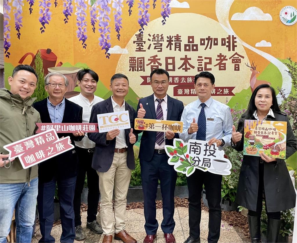 農委會積極推動「咖啡外交」　台灣精品咖啡豆成功上架全日本40間咖啡廳