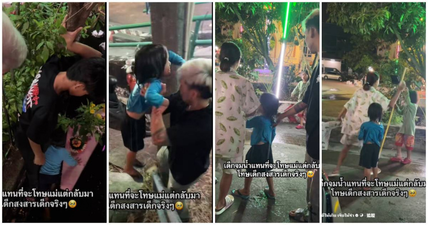 泰國暖男勇救5歲溺水女童 意外揭發家庭殘酷虐童案