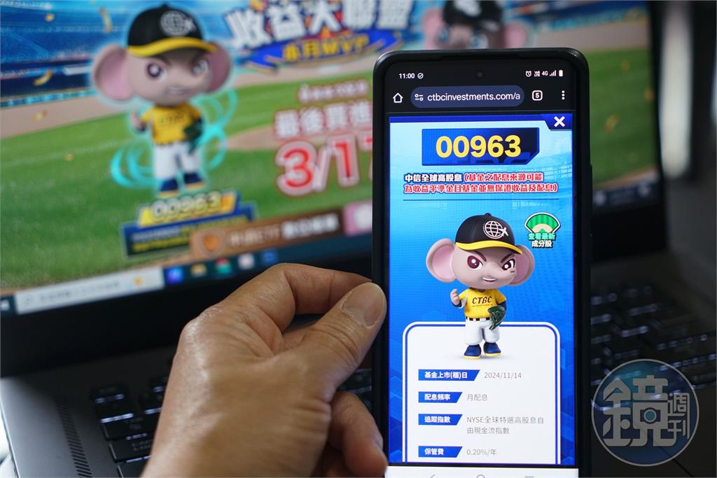 【全球高息惦惦賺1】國際市場震不停　全球高息ETF勝台股