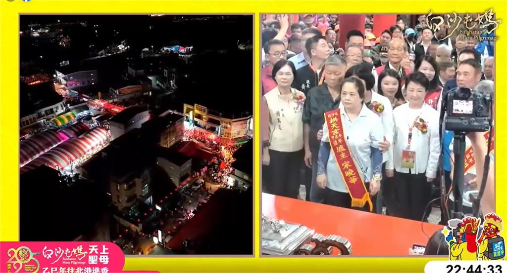 張麗善白沙屯媽祖前「出手搶C位」挨轟道歉！爐主尊崇身分曝光了