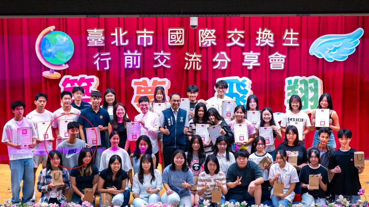 特權？蔣萬安大寶獲選教育局「交換生」　得補助赴美加交換一年