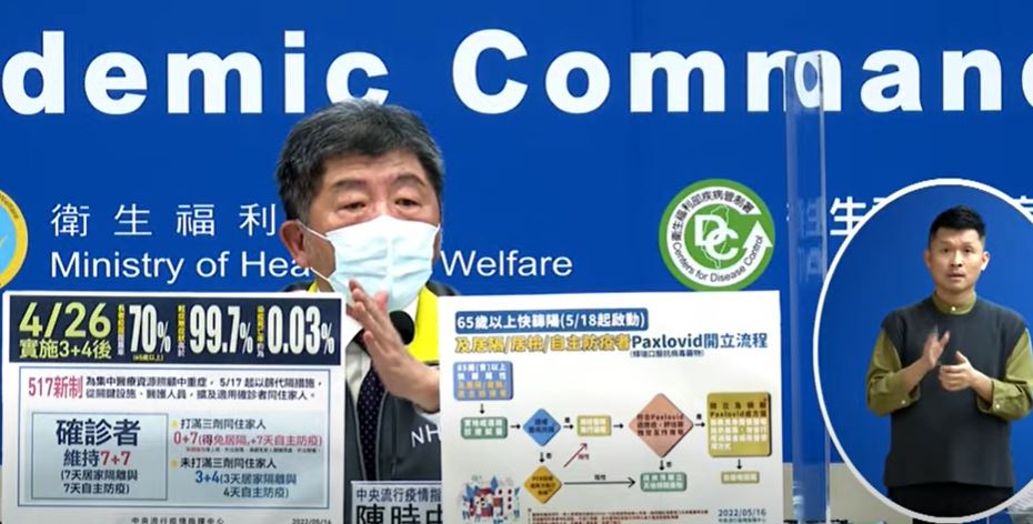 快新聞／2歲確診男童急診轉院未用「EOC」延誤救治？　陳時中：沒有