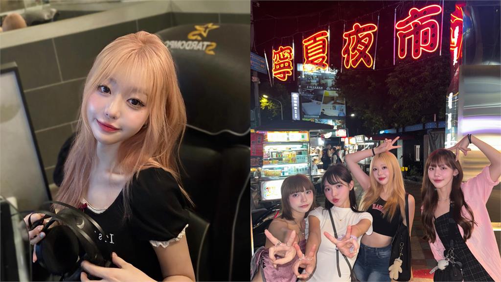 林襄帶韓啦啦隊女神挑戰台灣味！權喜原自曝最愛「這1味」：簡直新世界