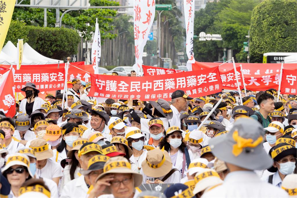五千名藥師與學生凱道披白袍抗爭　反對中藥販售權放寬...買藥如買菜？