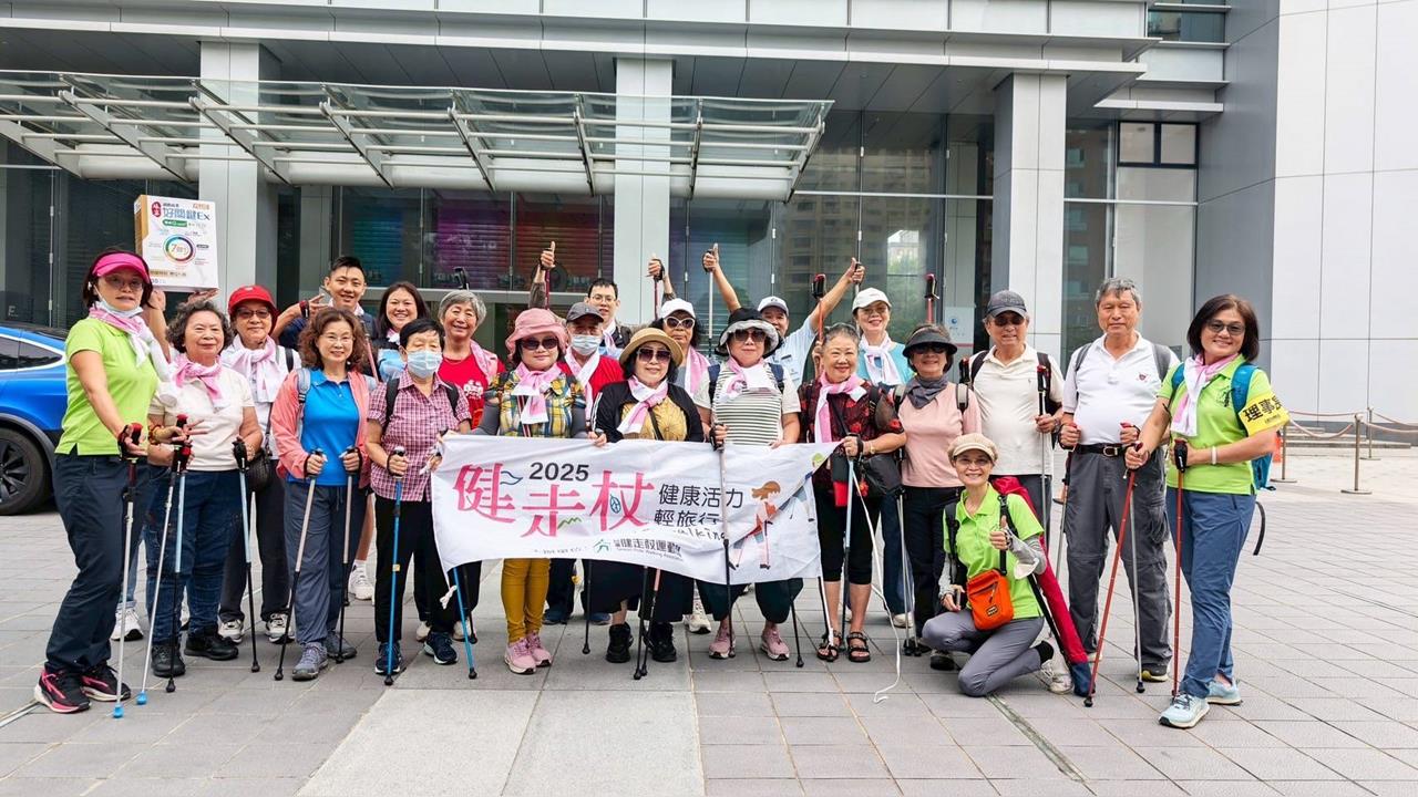 橘世代行動力升級！娘家保健生技「GO好健康．健走派對」打造黃金三大行動力：靈活關