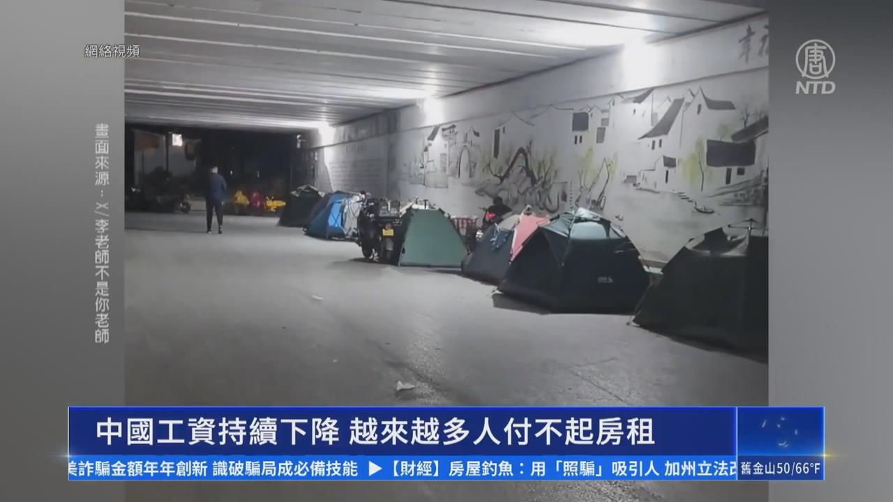 年後景氣差！經濟蕭條「找嘸工作」　中國大城市爆返鄉潮