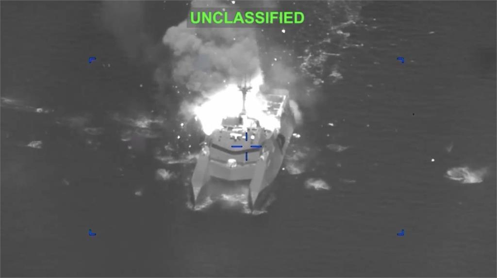 炸裂荷莫茲海峽！美軍摧毀十六艘布雷艦　強硬反擊伊朗