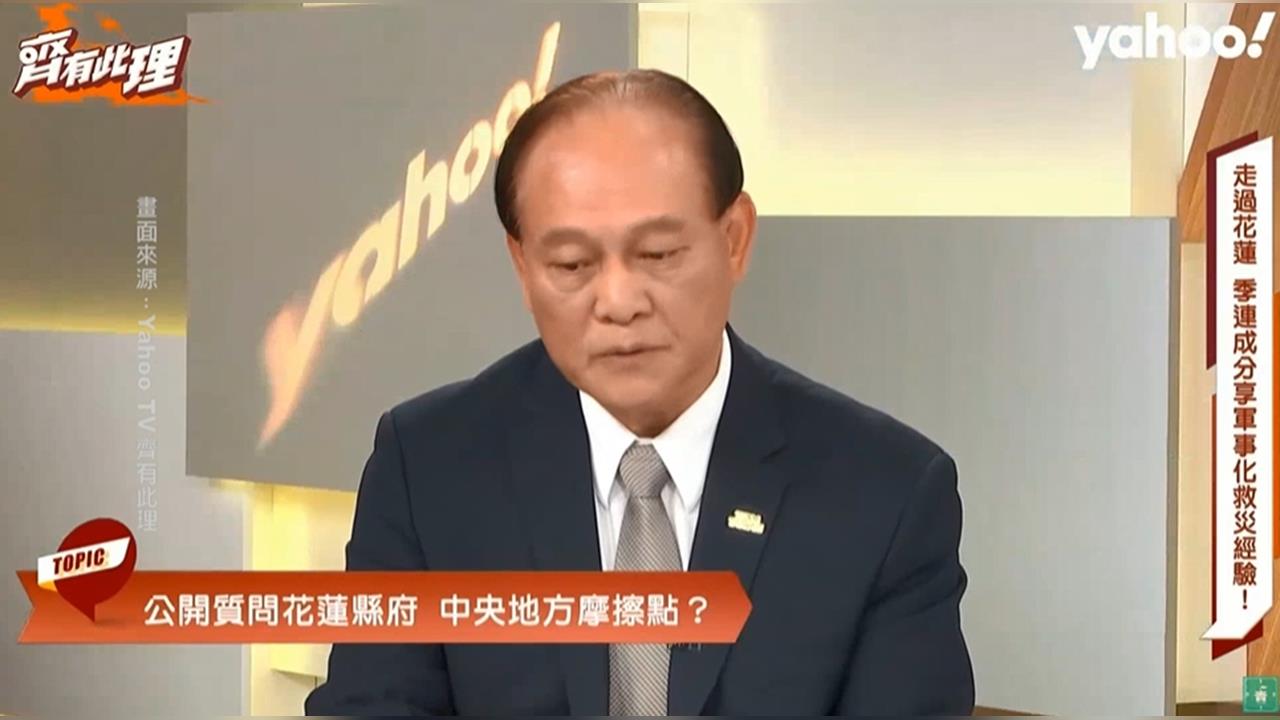 季連成爆「花縣要國軍挖墳、挖廁所」 花縣府說法矛盾