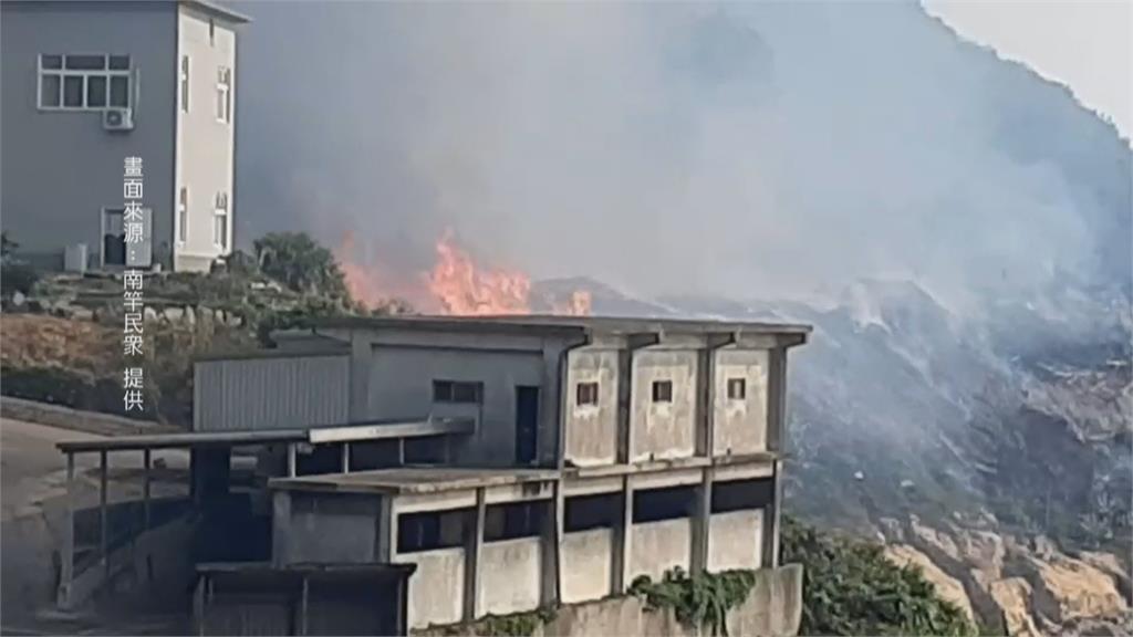 馬祖南竿垃圾山起火燃燒　花蓮空勤跨324公里投水滅火