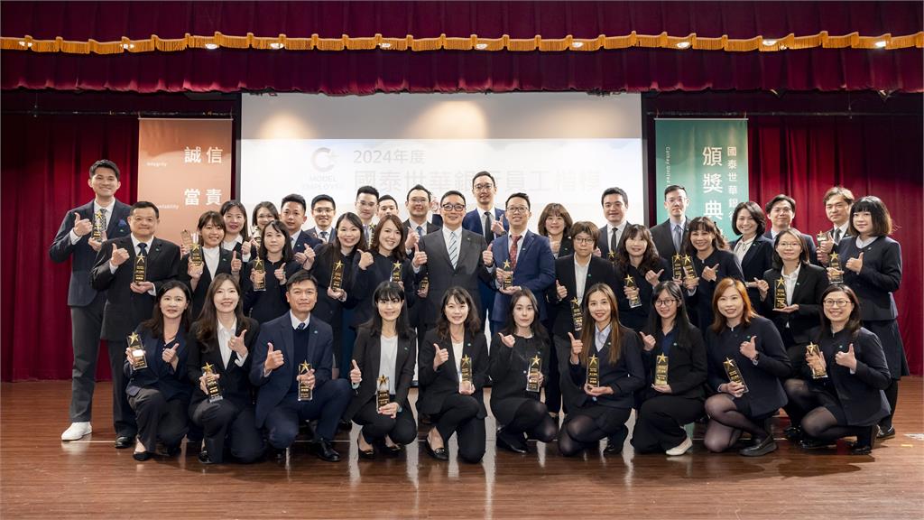 國泰世華獲利續創新高 年成長率逾三成創近 10 年新紀錄