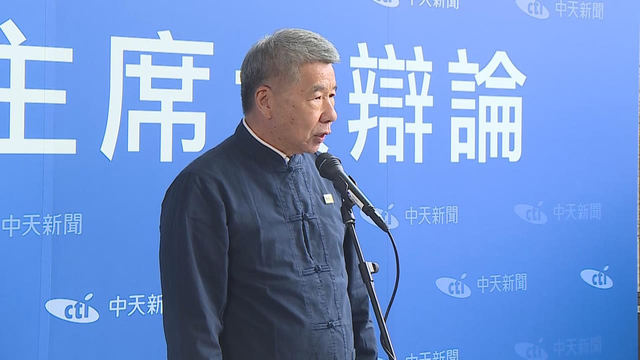 快新聞/又內鬨?痛批國民黨魁改選黑箱 張亞中:權貴政治何止一朝一夕