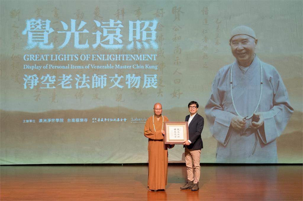 「淨空老法師文物展」到高雄啦！多種珍貴文物免費參觀「展覽時間曝光」