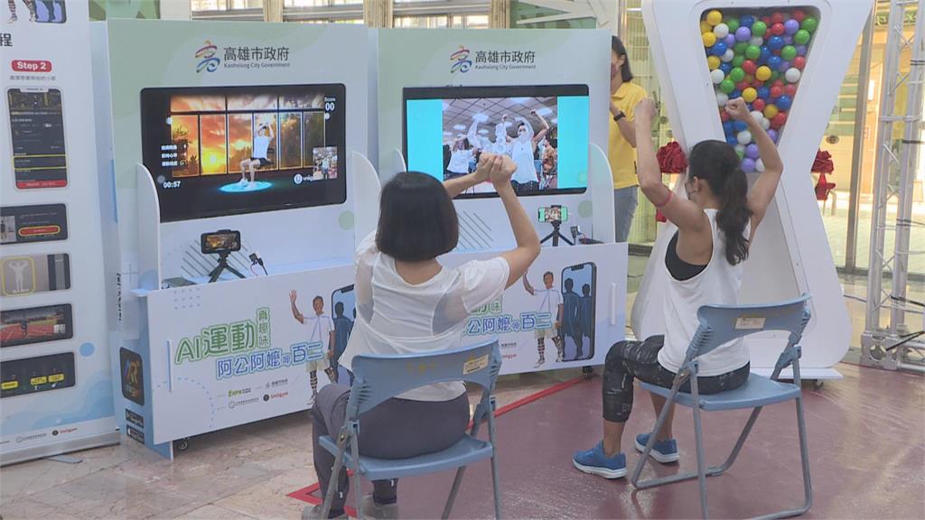 運動免出門！　高市府啟動長青族健身APP