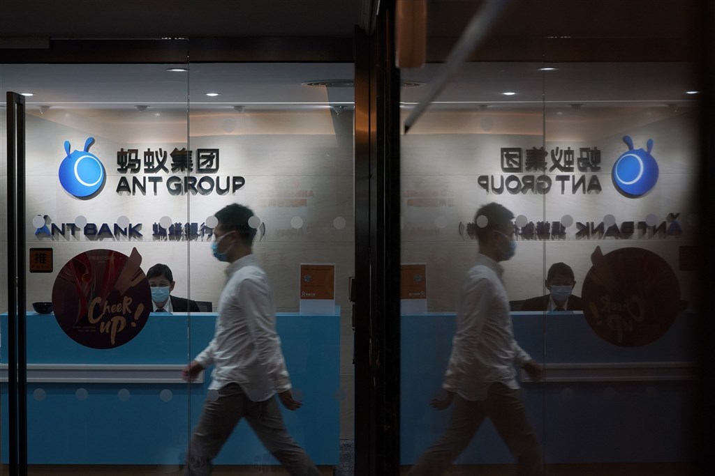螞蟻國際擬赴港上市　陸媒稱正與監管部門溝通