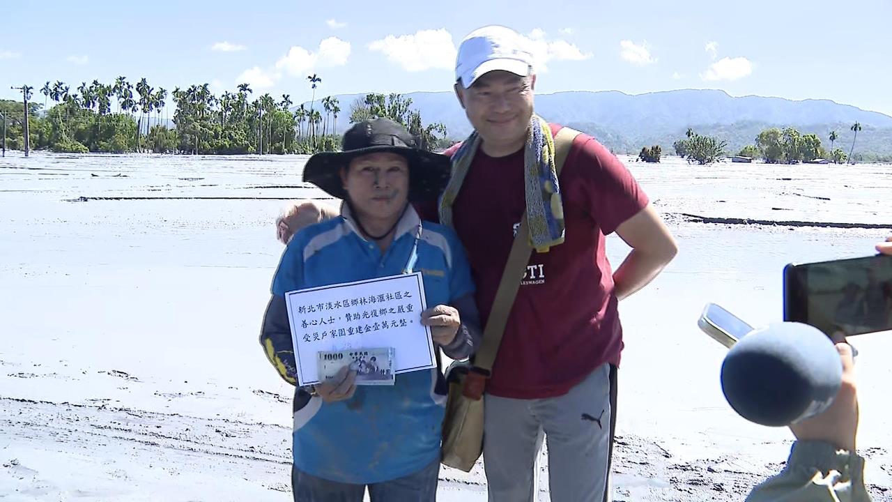 獨家／光復鄉災區見「現金超人」　暖贈受災戶每戶1萬元
