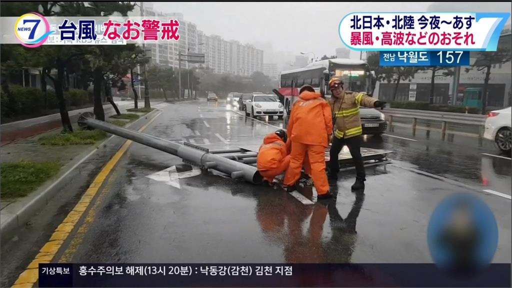 「康芮」襲南韓5.5萬戶停電 將再撲北海道